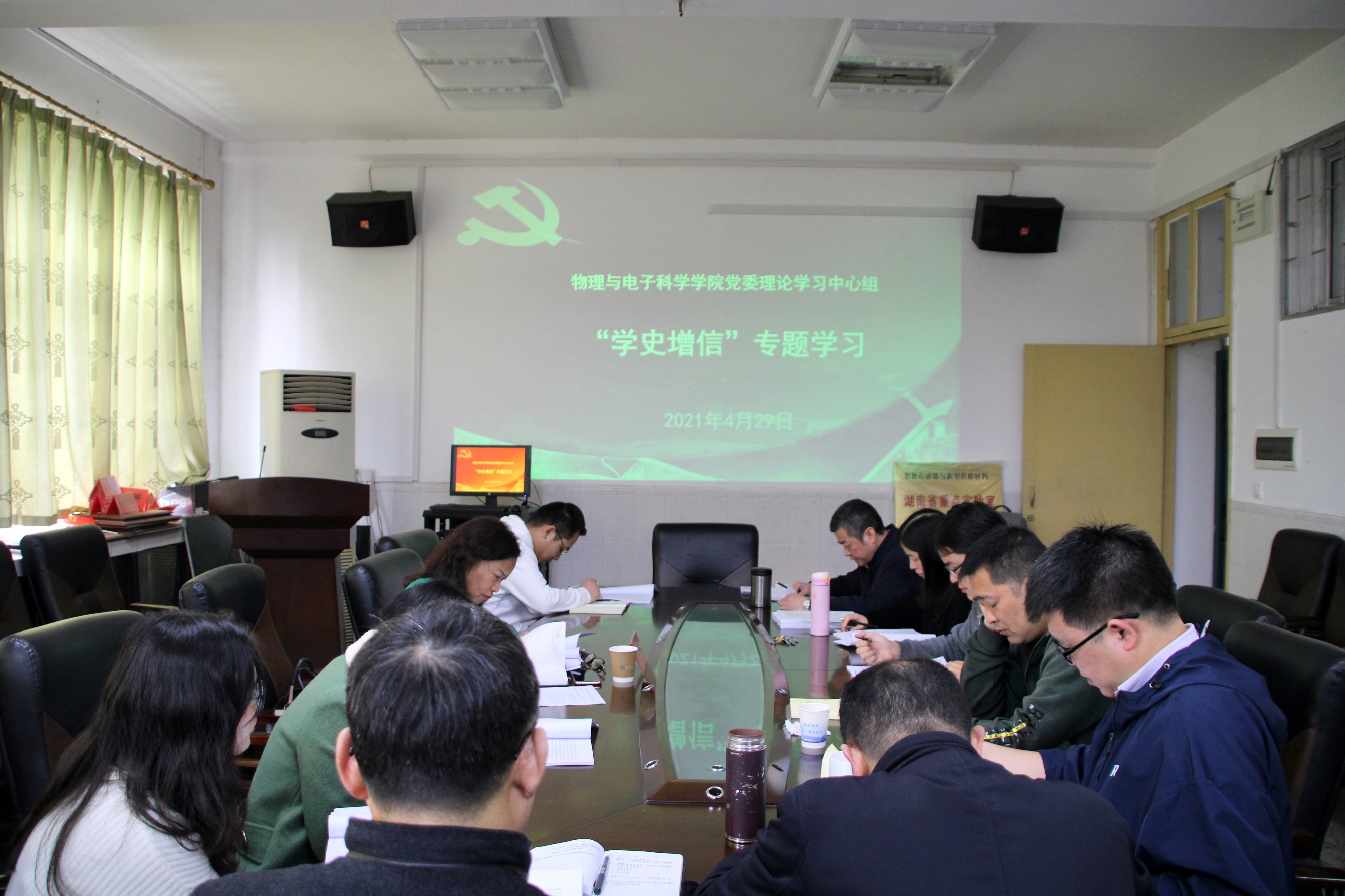 168dc2ed52b841439bc0e42e395ade34.jpg 学史增信2 (1).jpg